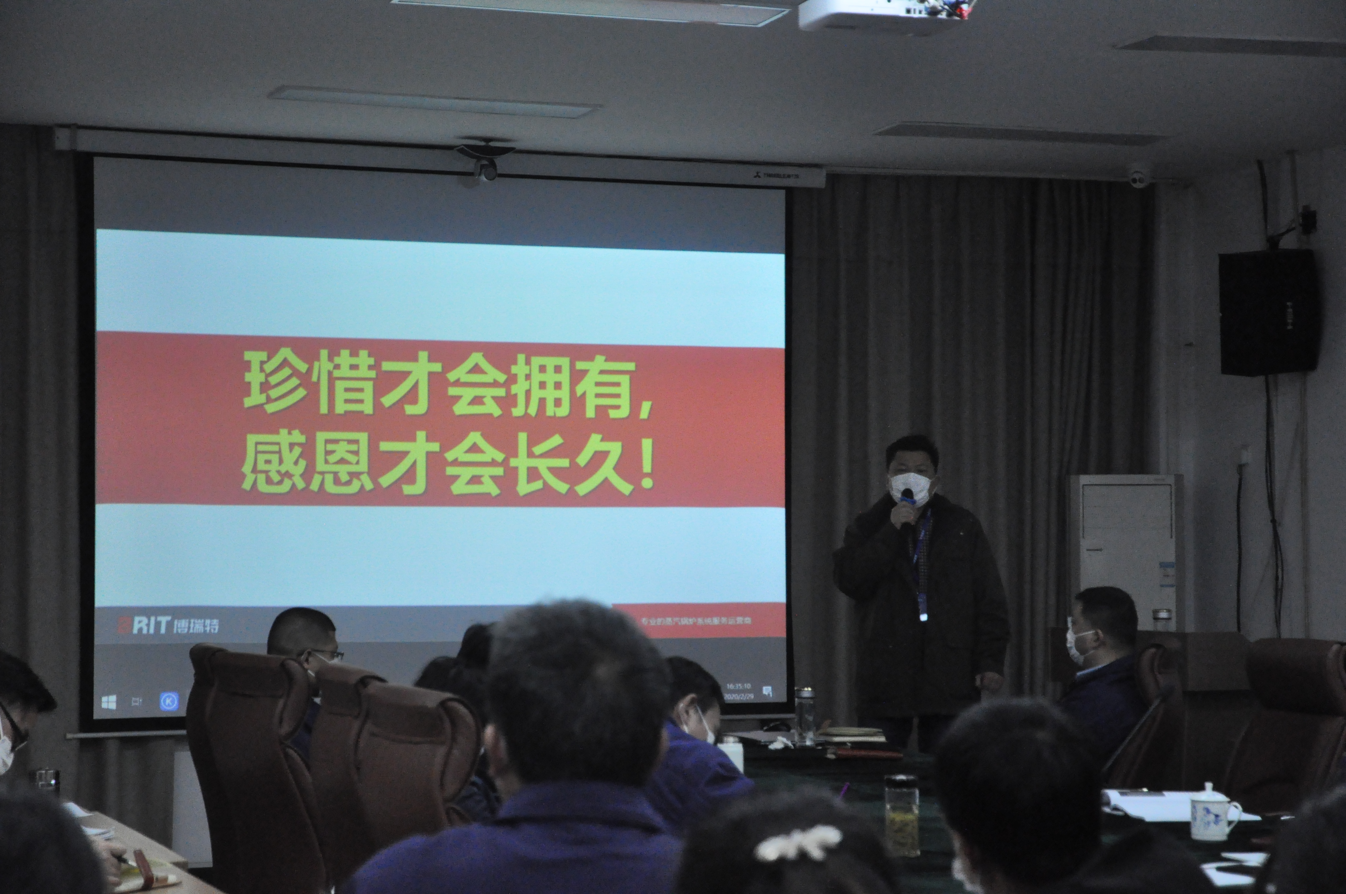 打好復(fù)工戰(zhàn)“疫”，謀劃成長(zhǎng)在學(xué)習(xí)！