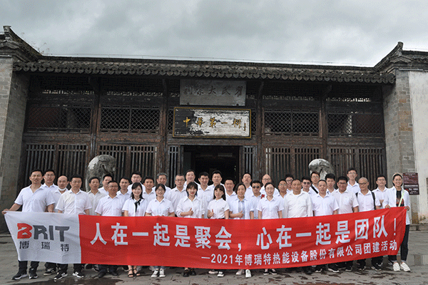 建黨100周年公司團(tuán)建活動