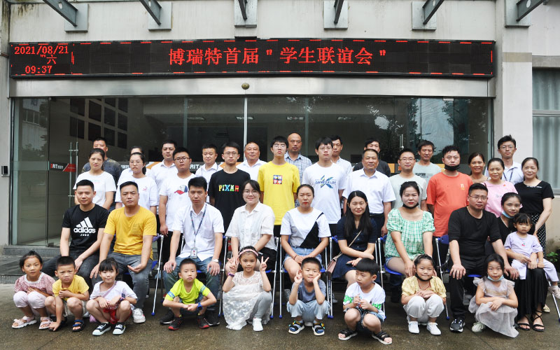 博瑞特“學生會”主題團建 凝心聚力 共創(chuàng)員工幸福之家活動圓滿落幕
