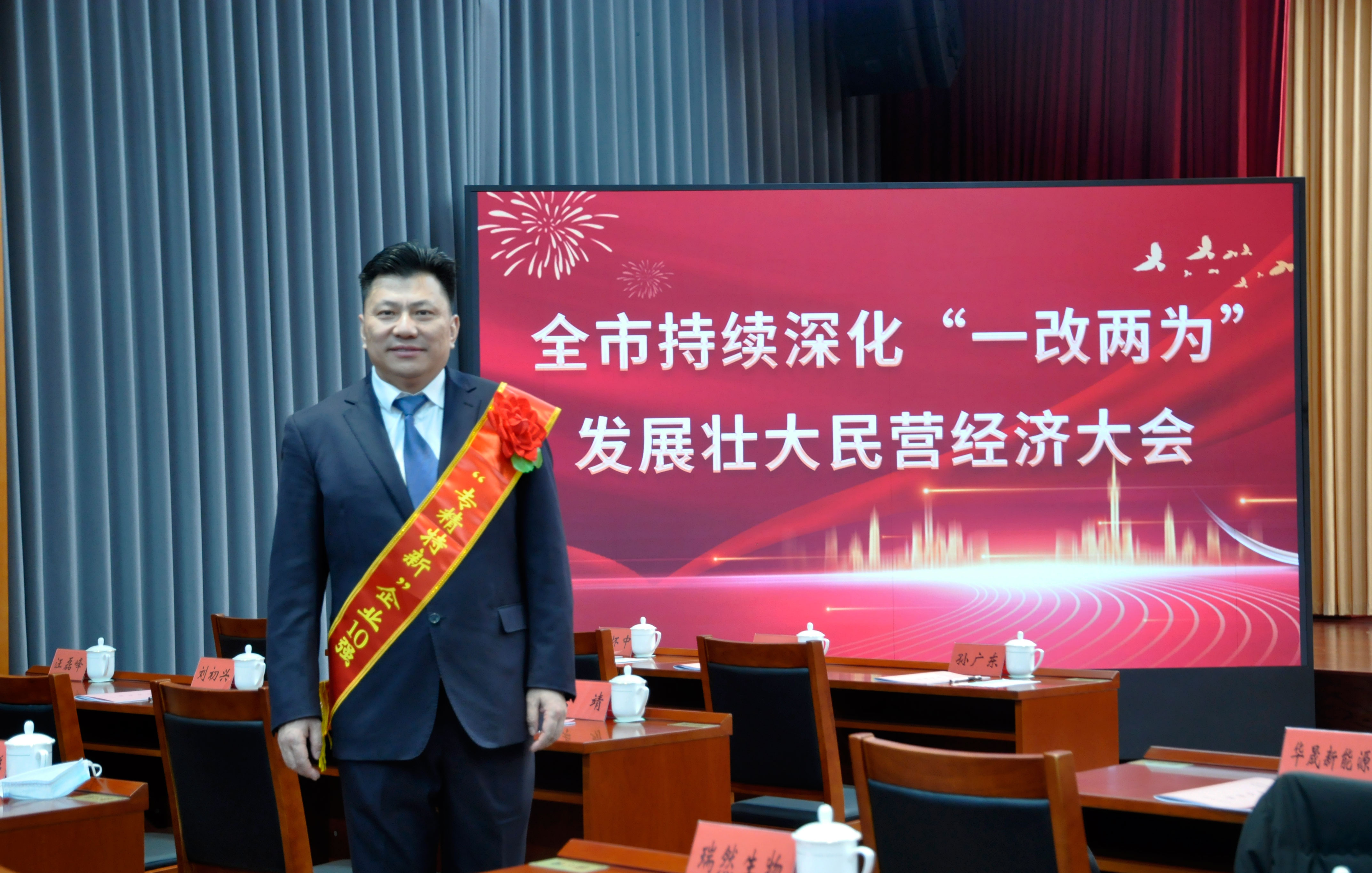 公司榮獲宣城市“專精特新”企業(yè)10強(qiáng)、董凱獲得優(yōu)秀人才十大突出貢獻(xiàn)獎(jiǎng)